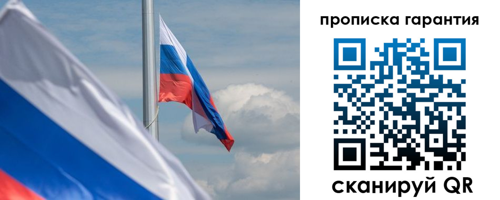 прописка поиск в Екатеринбурге