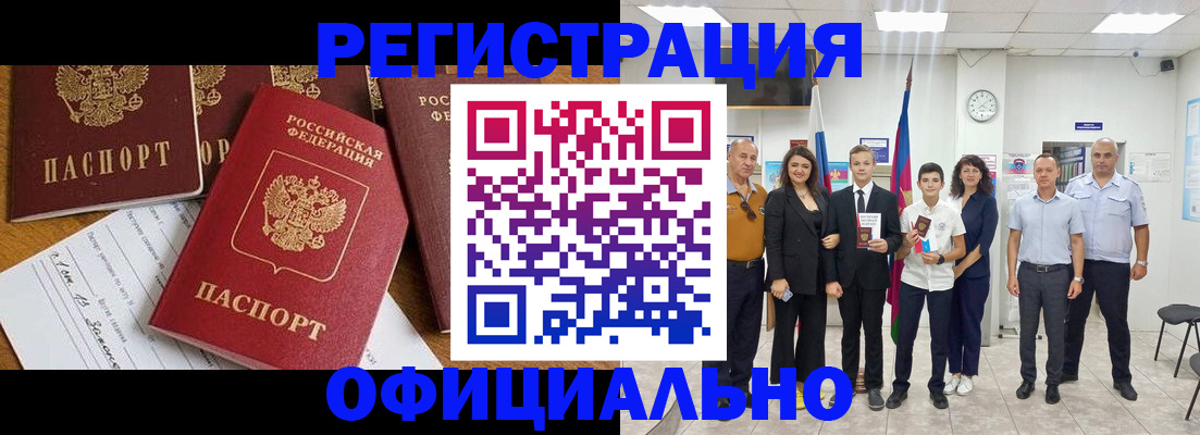 пропишу в квартире в Екатеринбурге